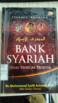 Image of BANK SYARIAH